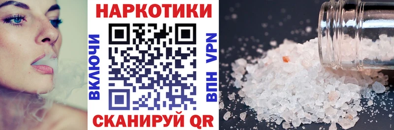 Купить закладку Белинский ГАШИШ  Кетамин  Меф  Кокаин  Alpha PVP  АМФ 