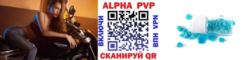 Alpha-PVP мука  Белинский 
