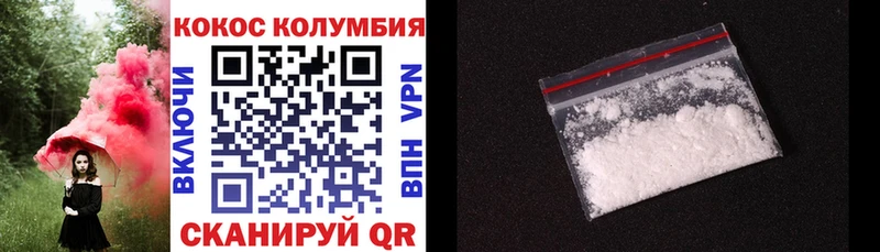 Cocaine FishScale  Белинский 