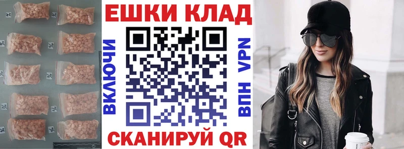 ЭКСТАЗИ Philipp Plein ОМГ ОМГ как войти Белинский маркетплейс официальный сайт наркотики