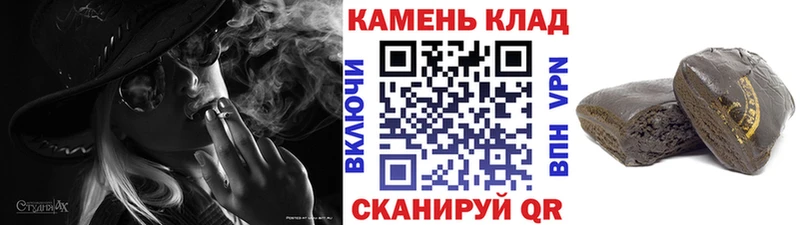ГАШИШ хэш  Белинский 