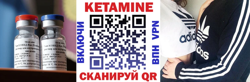 КЕТАМИН VHQ  мега ONION  Белинский  наркотики 