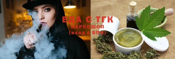 стафф Арсеньев