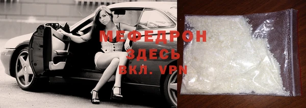 бошки Армянск