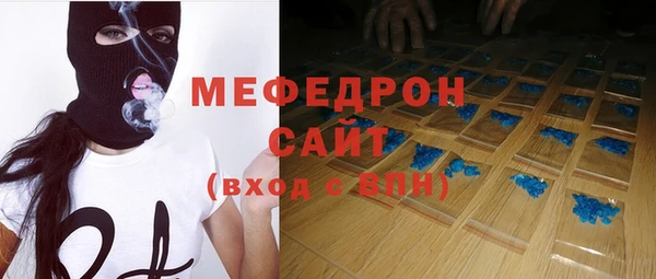 бошки Армянск