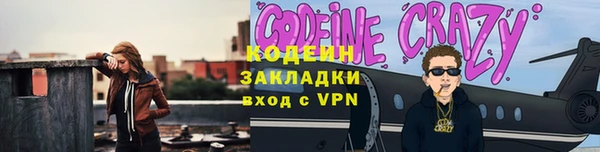 стафф Арсеньев