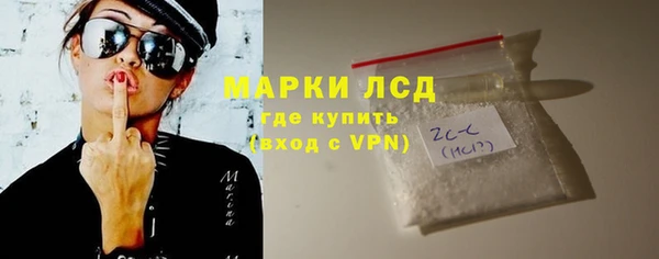 стафф Арсеньев
