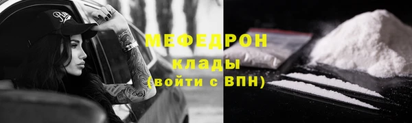 MESCALINE Аркадак