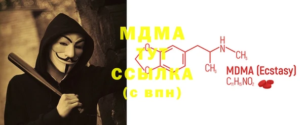 MESCALINE Аркадак