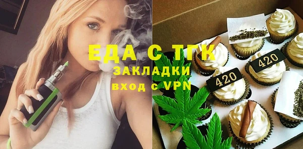 а пвп мука Балабаново