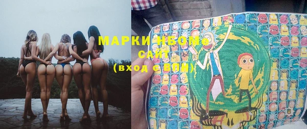 бошки Армянск