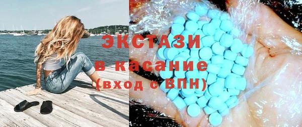 MESCALINE Сатка
