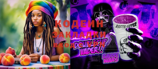 MESCALINE Аркадак