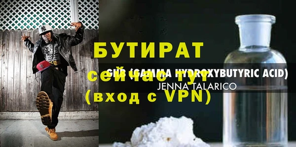 стафф Арсеньев
