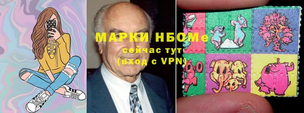 MESCALINE Аркадак
