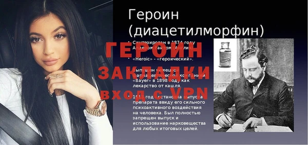 бошки Армянск