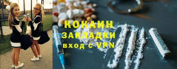 бошки Армянск