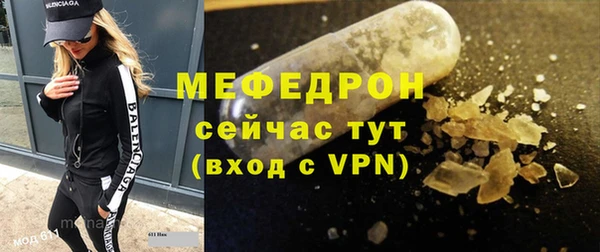 стафф Арсеньев