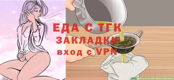 твердый Балахна