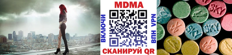 МДМА кристаллы гидра сайт Белинский