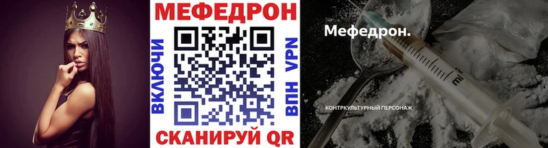 маркетплейс как зайти  Белинский  МЯУ-МЯУ кристаллы 
