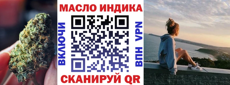 наркотики  Белинский  Дистиллят ТГК концентрат 